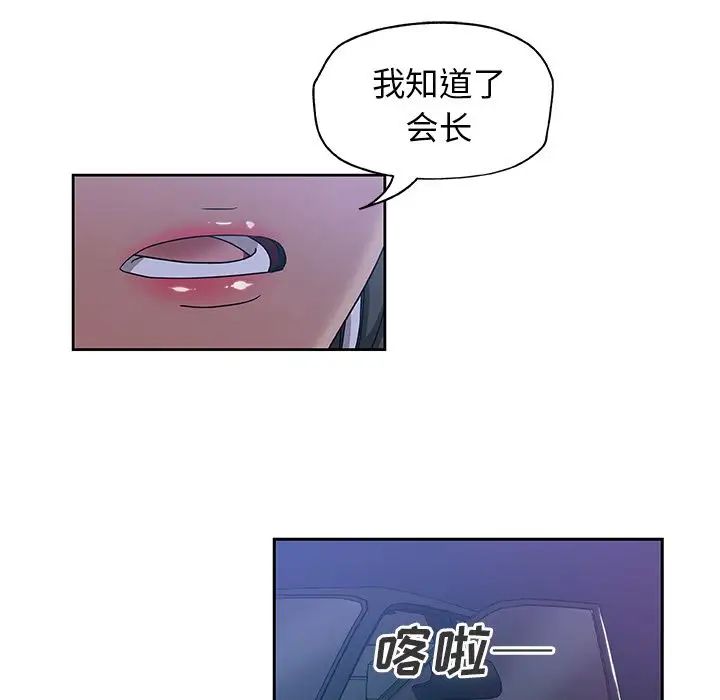Missing9第17话