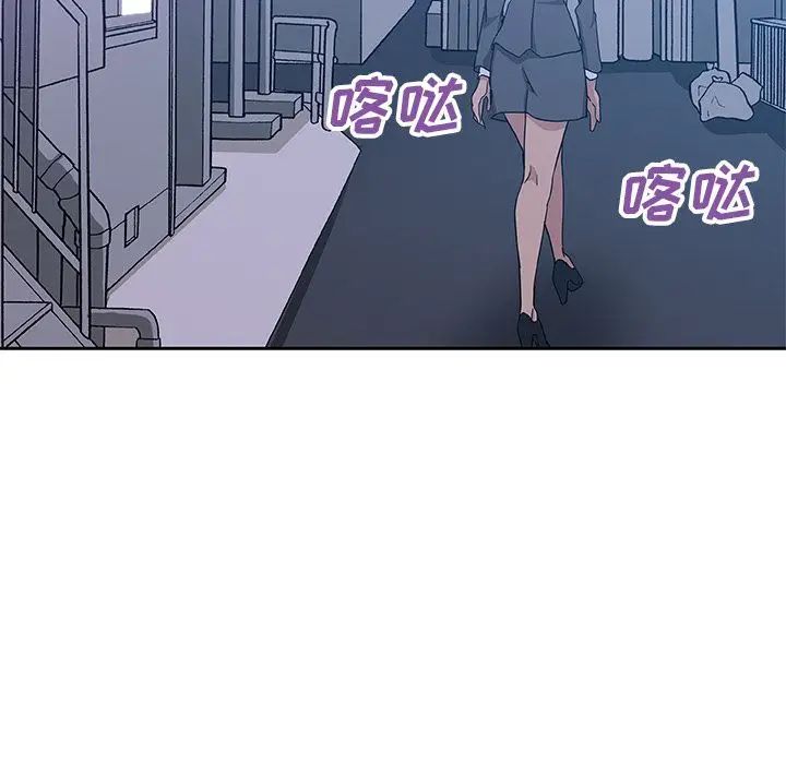 Missing9第17话