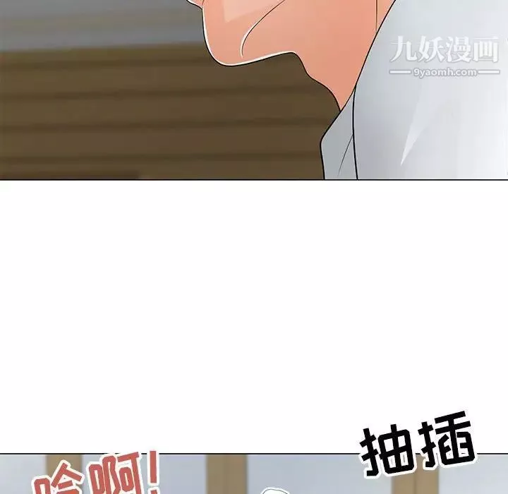 兒子的樂園第35話