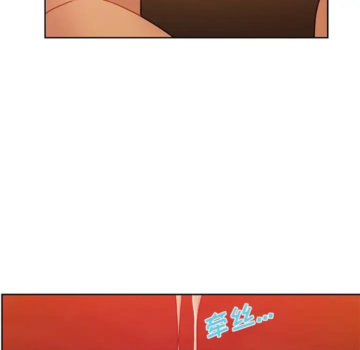 Missing9第17话
