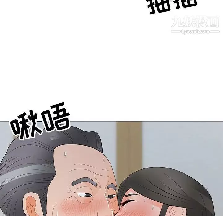 兒子的樂園第36話