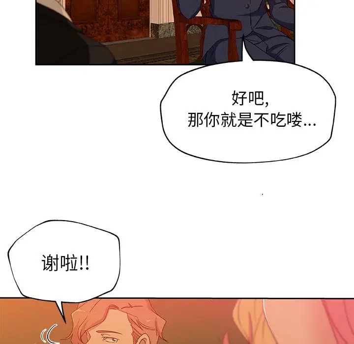Missing9第17话