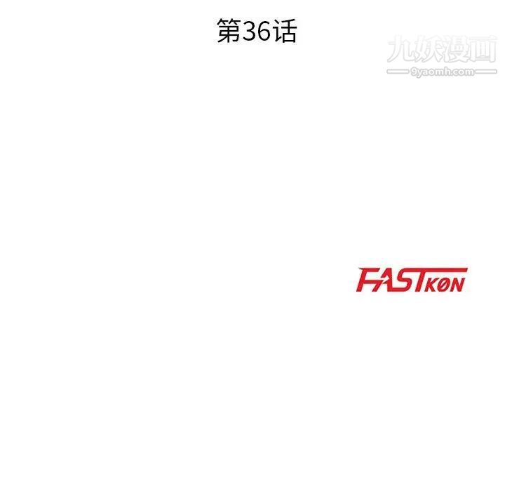 兒子的樂園第36話