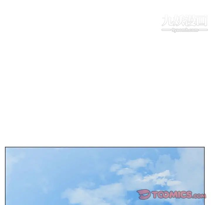 儿子的乐园第36话