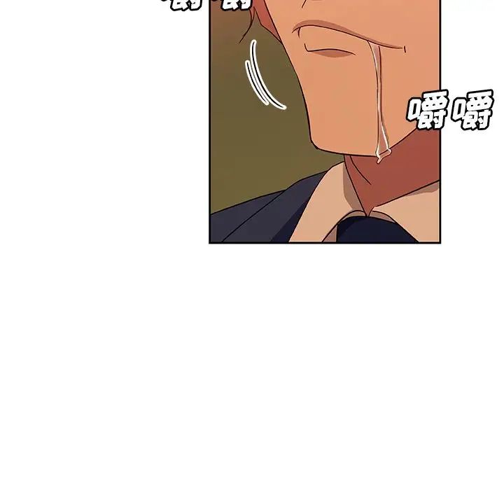Missing9第17话