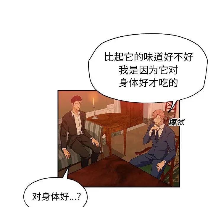 Missing9第17话