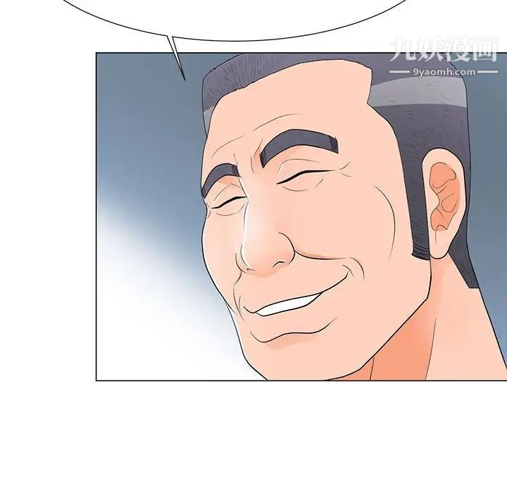 儿子的乐园第36话