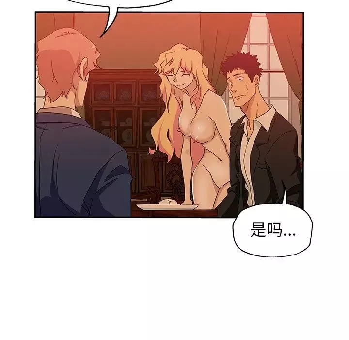Missing9第17話