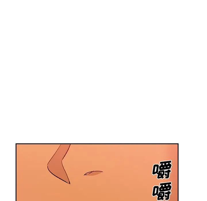 Missing9第17话