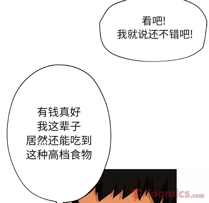 Missing9第17話