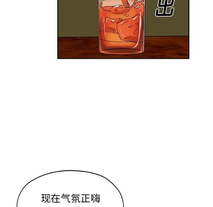 Missing9第17话