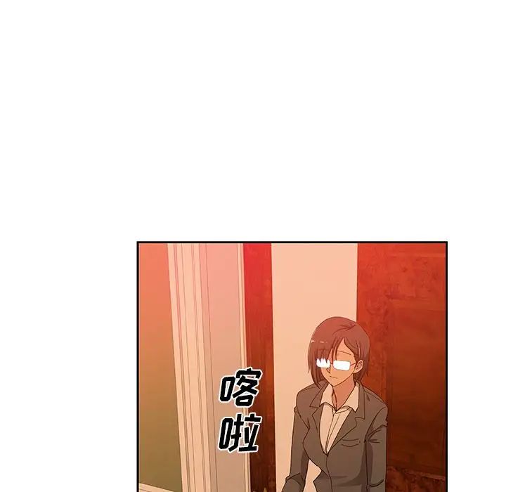 Missing9第17话