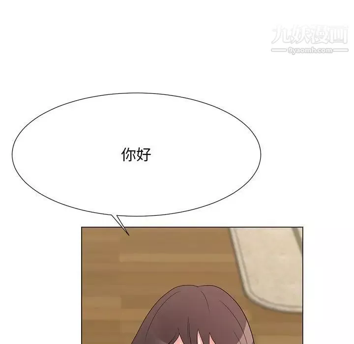 兒子的樂園第36話