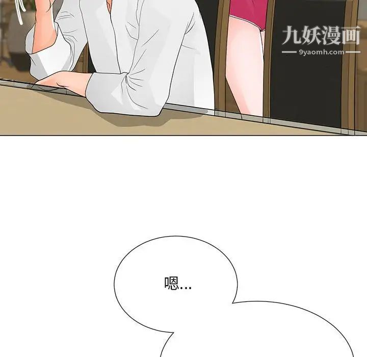 儿子的乐园第36话