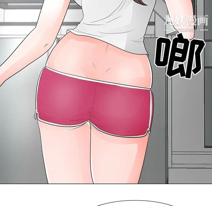 兒子的樂園第36話