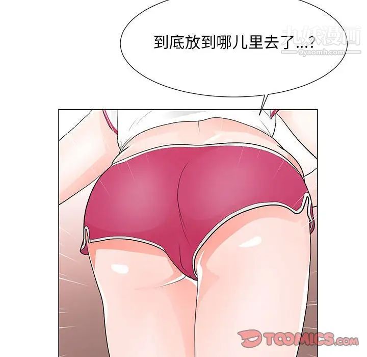 儿子的乐园第36话
