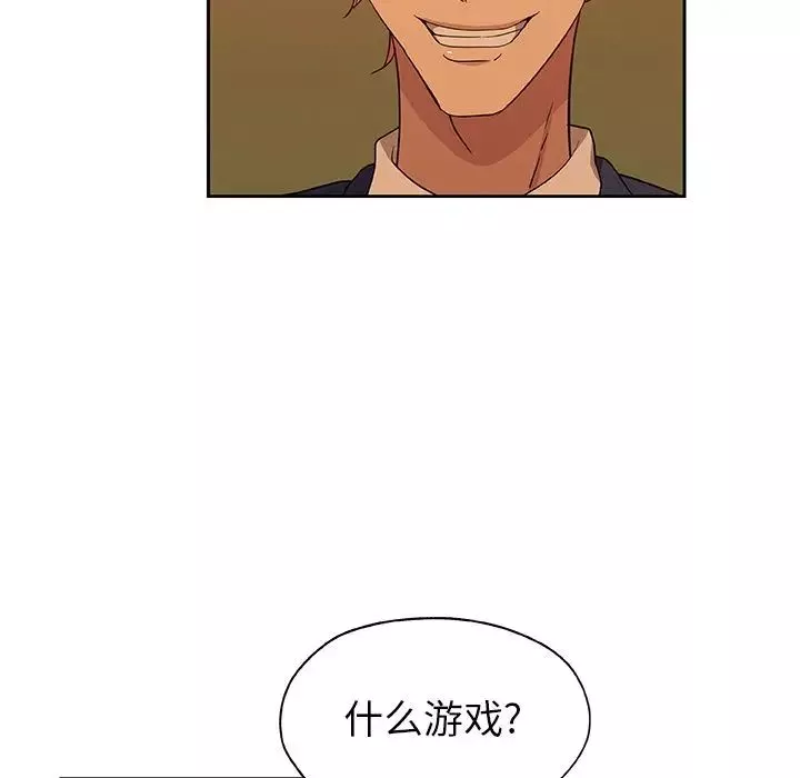 Missing9第17話