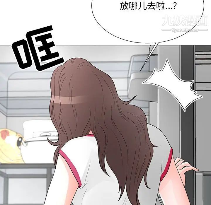 儿子的乐园第36话