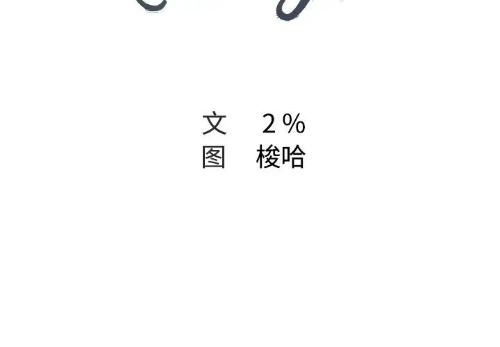 Missing9第18话