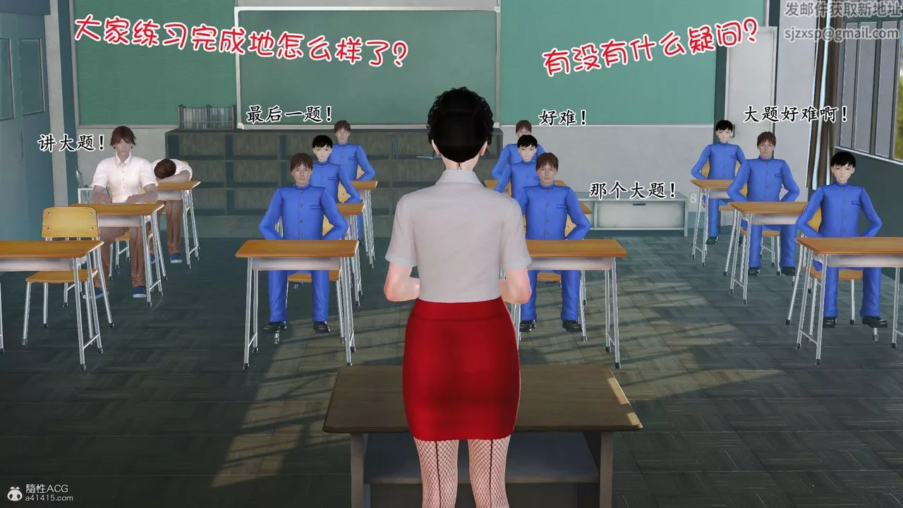 [3D]愛我的媽媽第03話