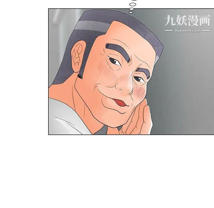 儿子的乐园第36话