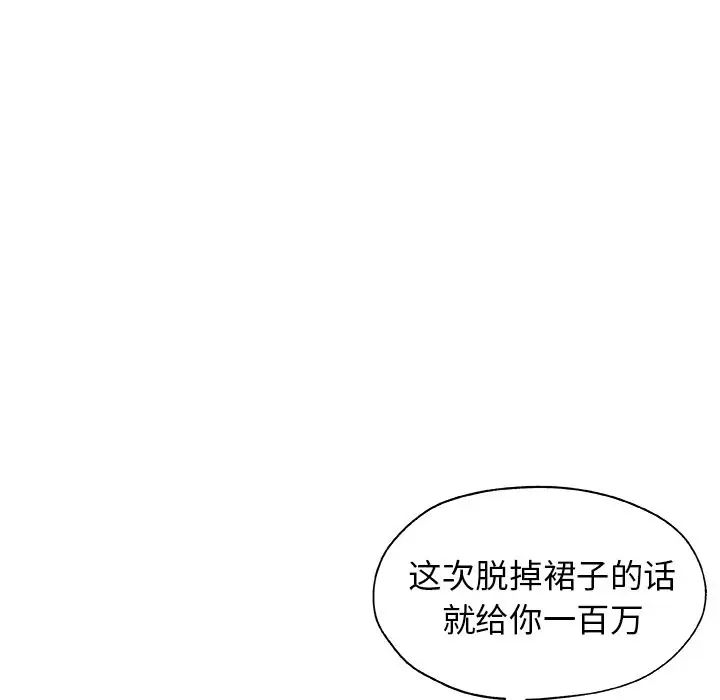 Missing9第18话