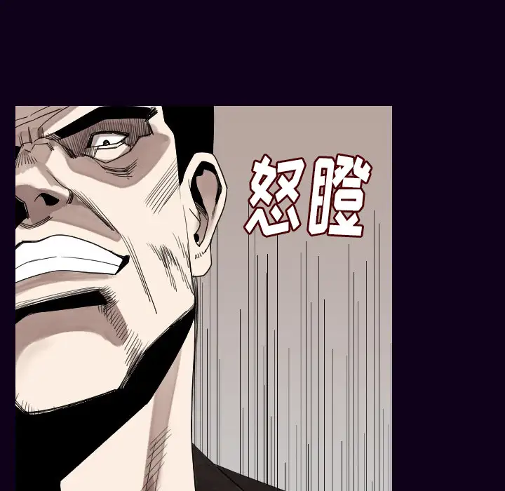 肉体第18话