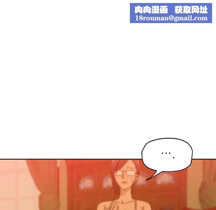 Missing9第18话