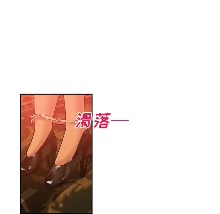 Missing9第18话