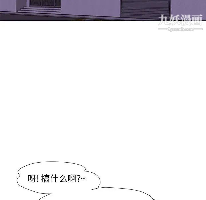 儿子的乐园第36话