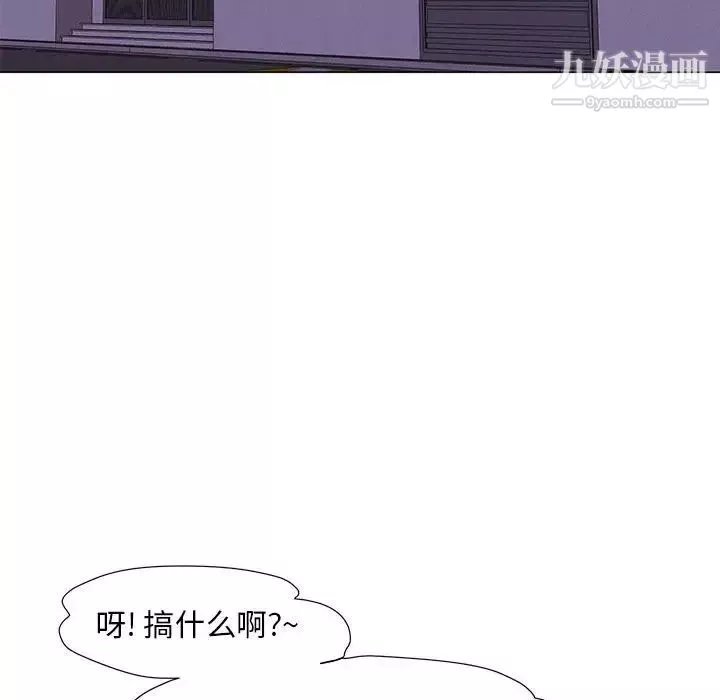 兒子的樂園第36話