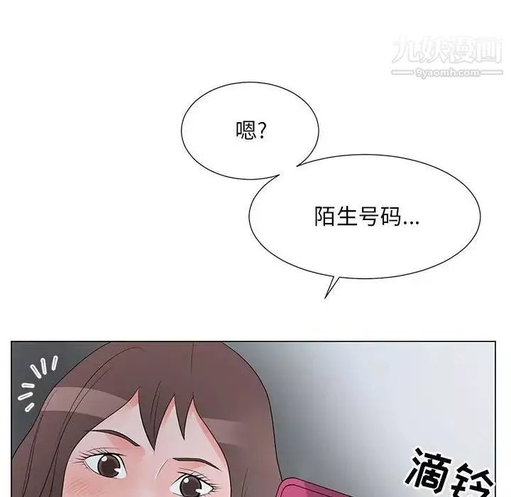 兒子的樂園第36話