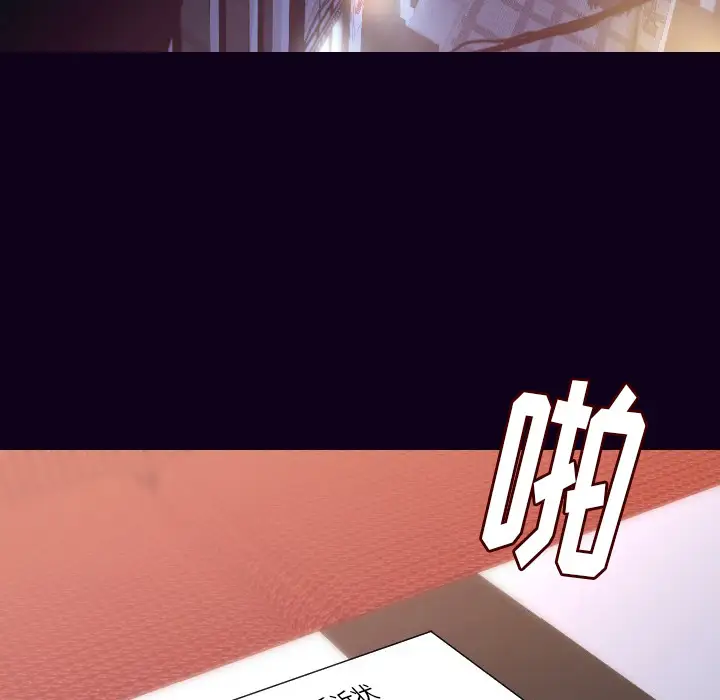 肉体第18话