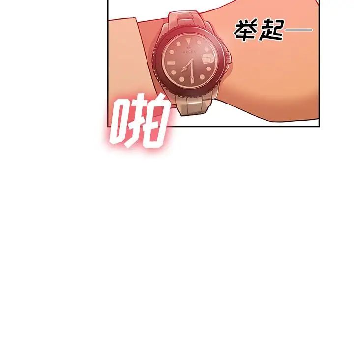 Missing9第18话
