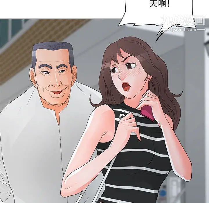 儿子的乐园第36话