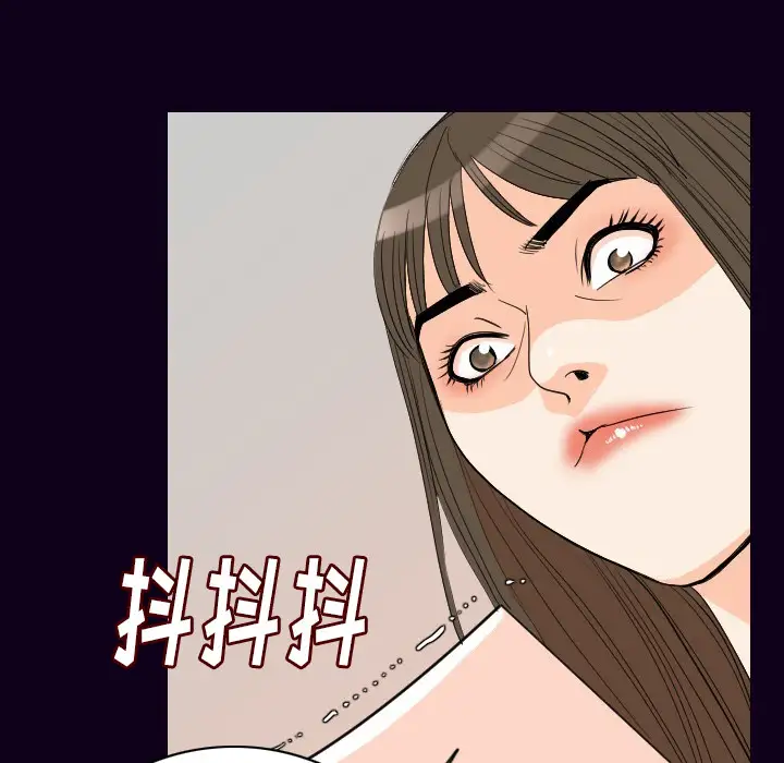 肉体第18话