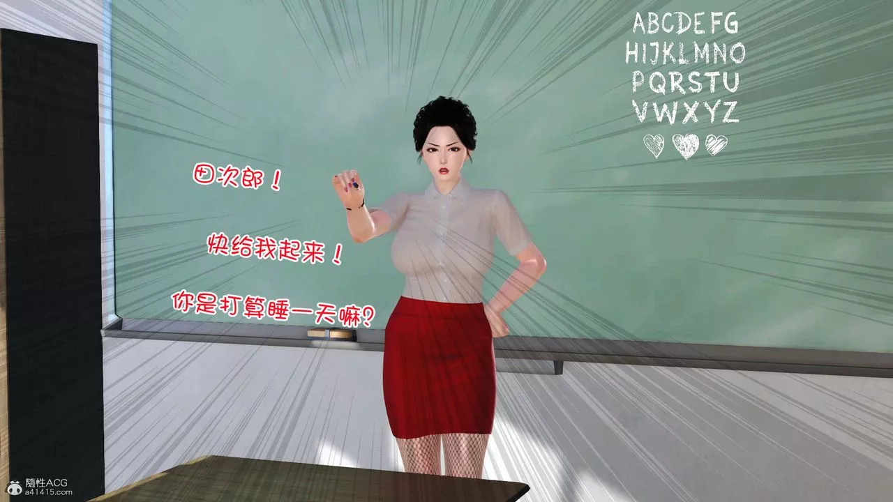 [3D]愛我的媽媽第03話