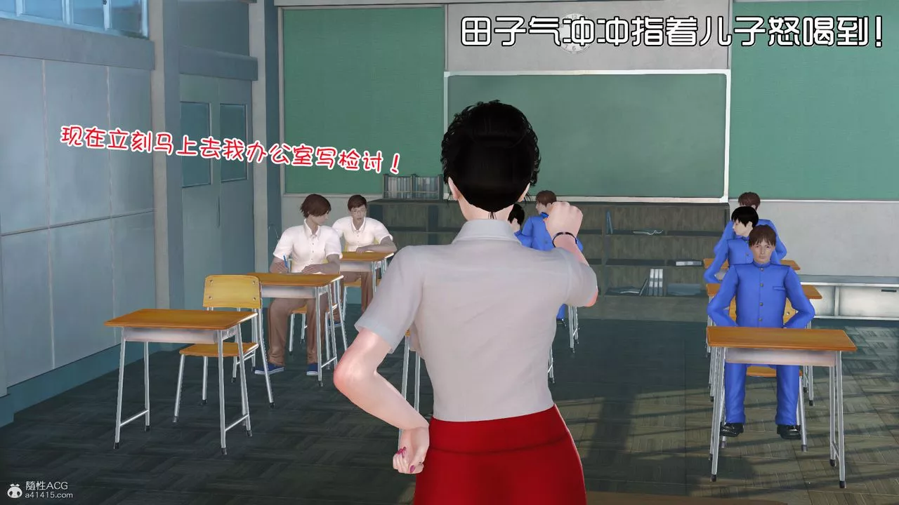 [3D]愛我的媽媽第03話