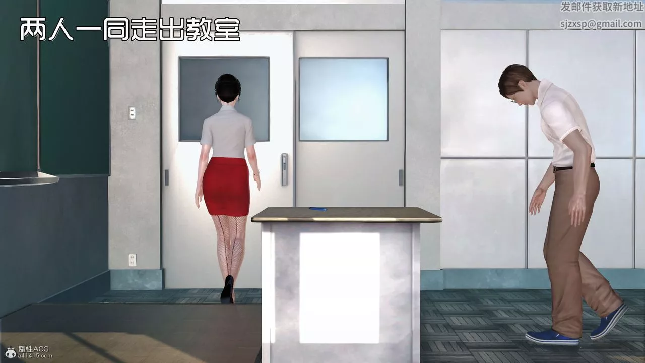 [3D]愛我的媽媽第03話