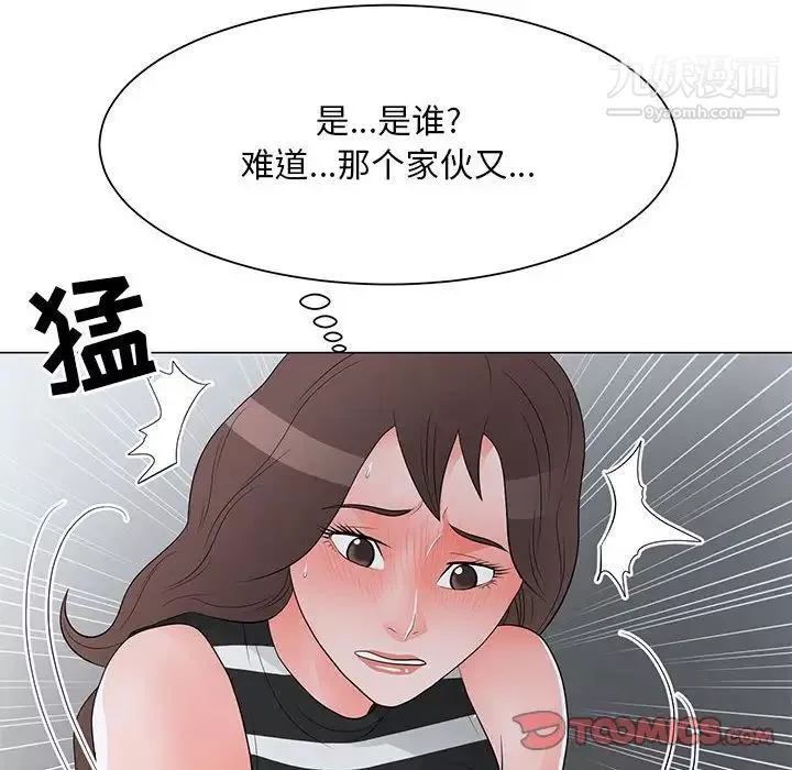 兒子的樂園第37話