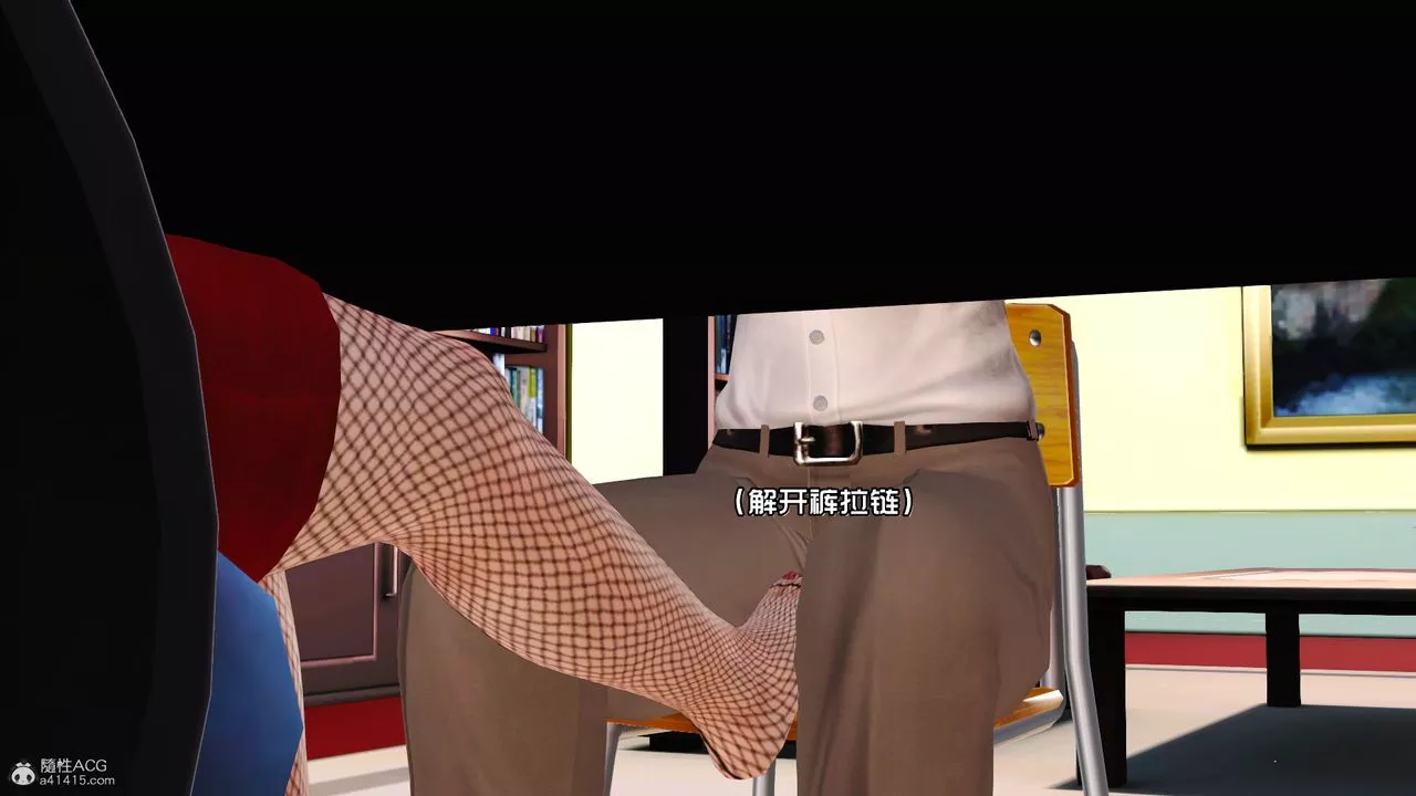 [3D]愛我的媽媽第03話