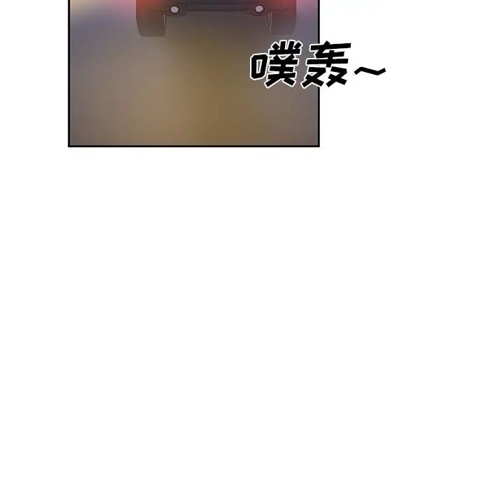 Missing9第18话