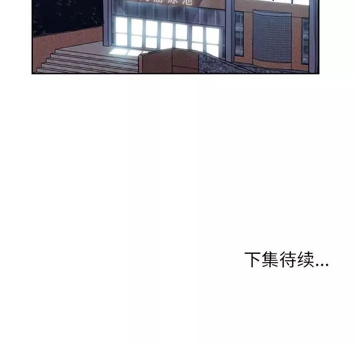 Missing9第18話