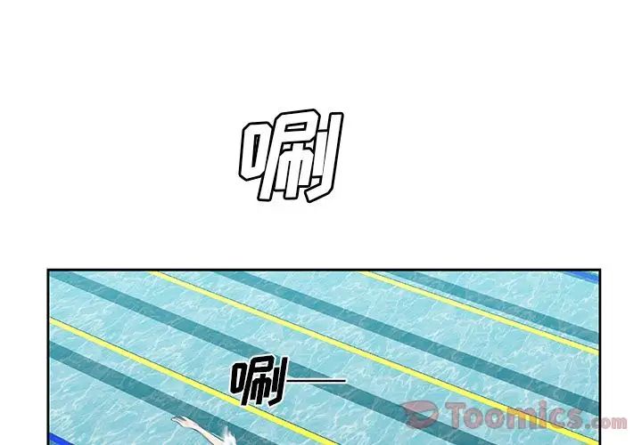Missing9第19话