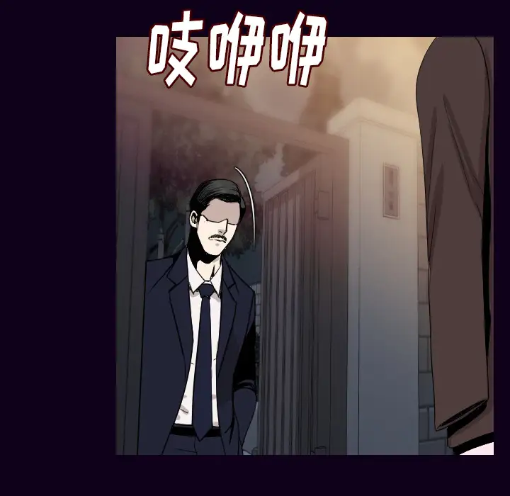 肉体第18话