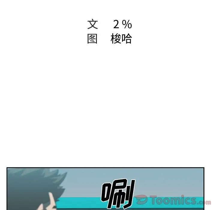 Missing9第19话