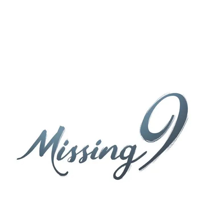 Missing9第19話