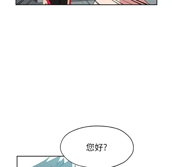 Missing9第19话
