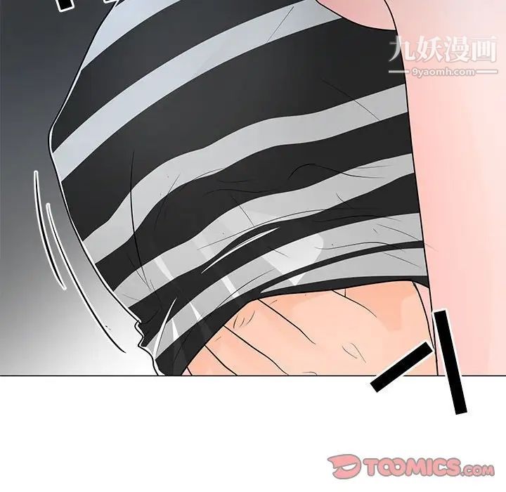 儿子的乐园第37话