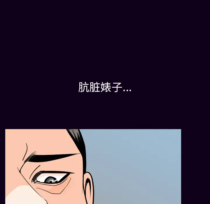 肉体第18话